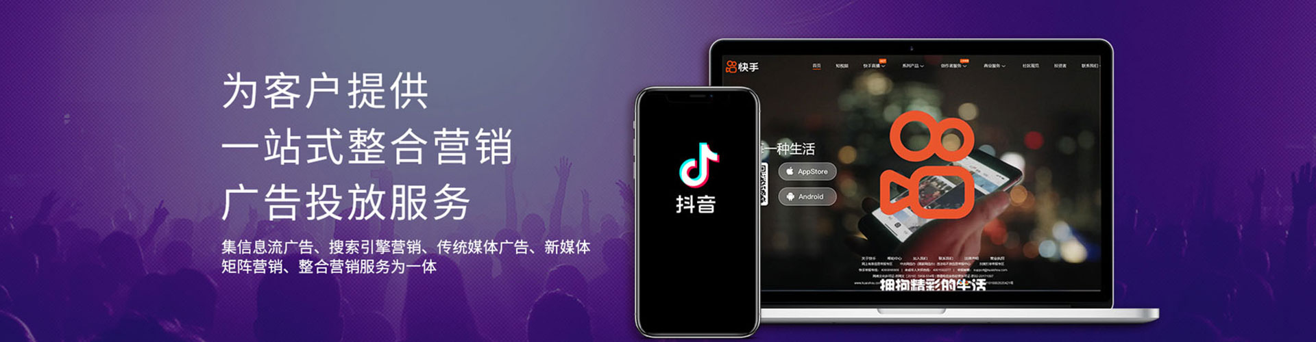 灵台头条信息流