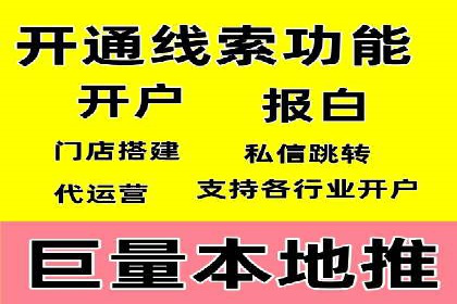 信息流广告的投放技巧与优化方法——以某行业为例