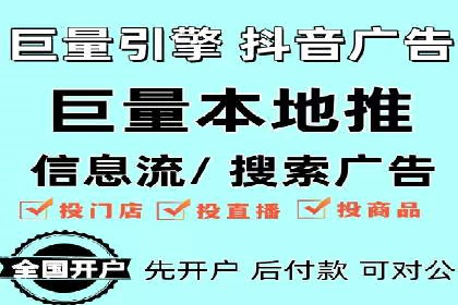 揭秘sem竞价托管代运营的背后操作